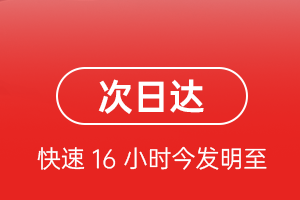 琼海博鳌空运代理航空货运 航空货运