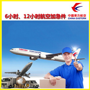 琼海博鳌空运代理公司谈空运的四大作用是什么
